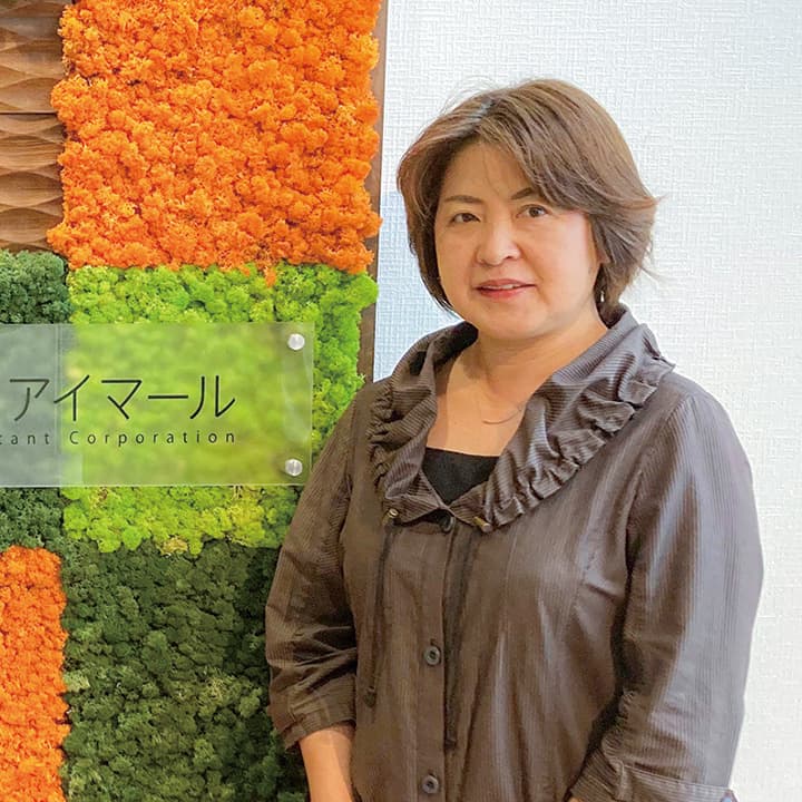 石澤会計事務所/井ノ部奈津子